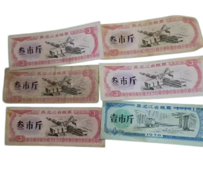 粮票AD7212