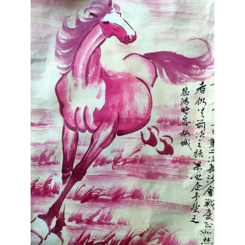 徐悲鸿款朱砂奔马图AB3401