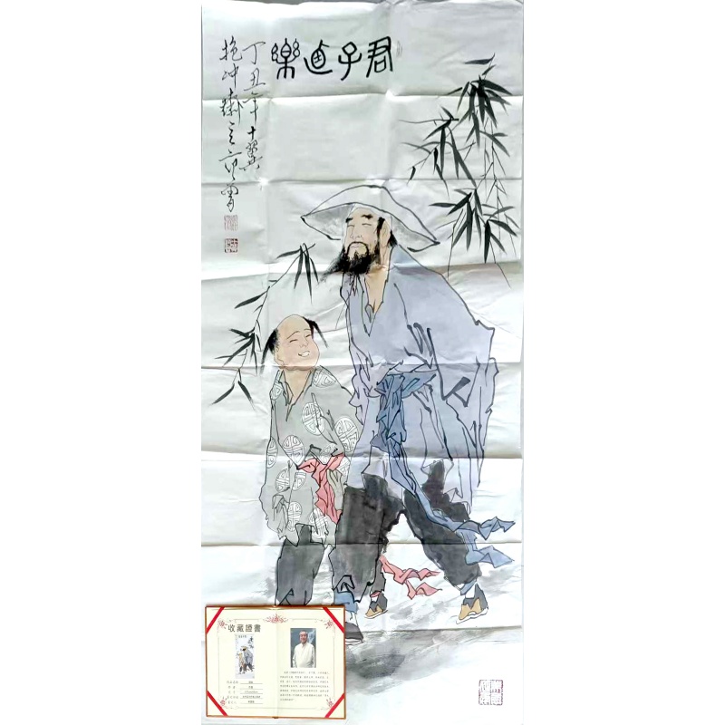 君子道乐AB3359