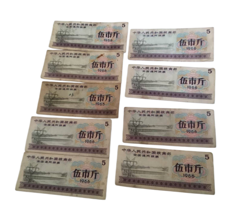 全国粮票9张AD7219