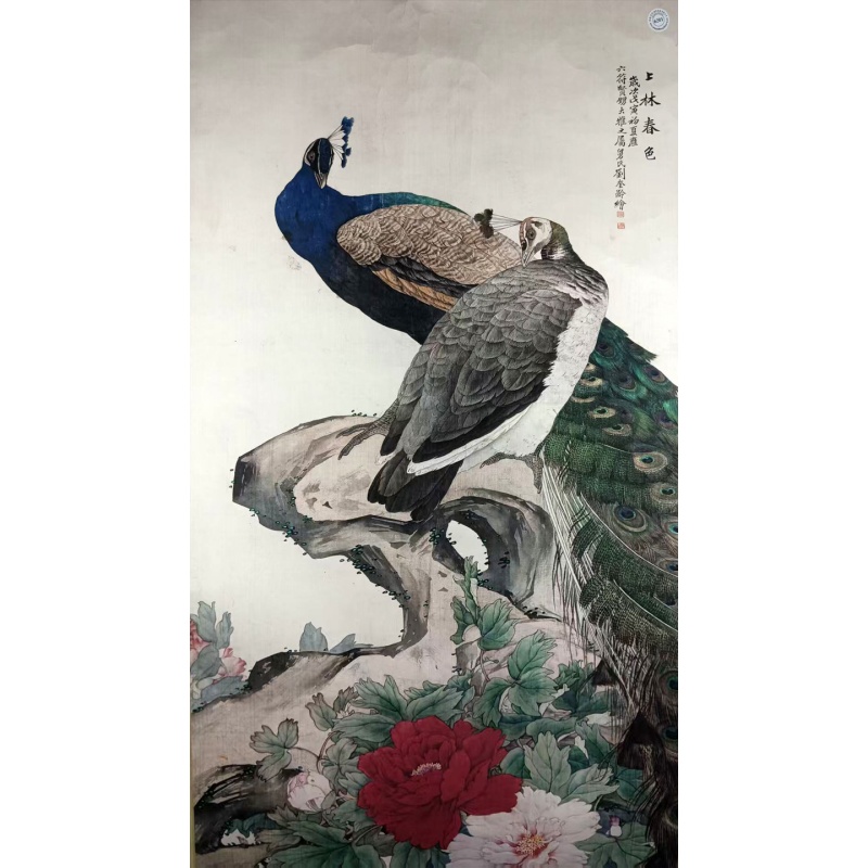 上林春色AK1181