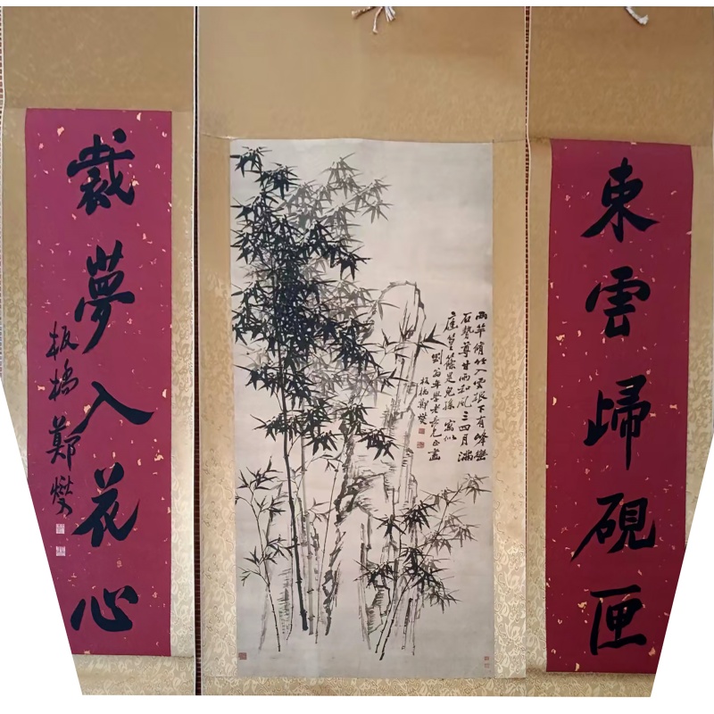 郑板桥墨竹图AK1177