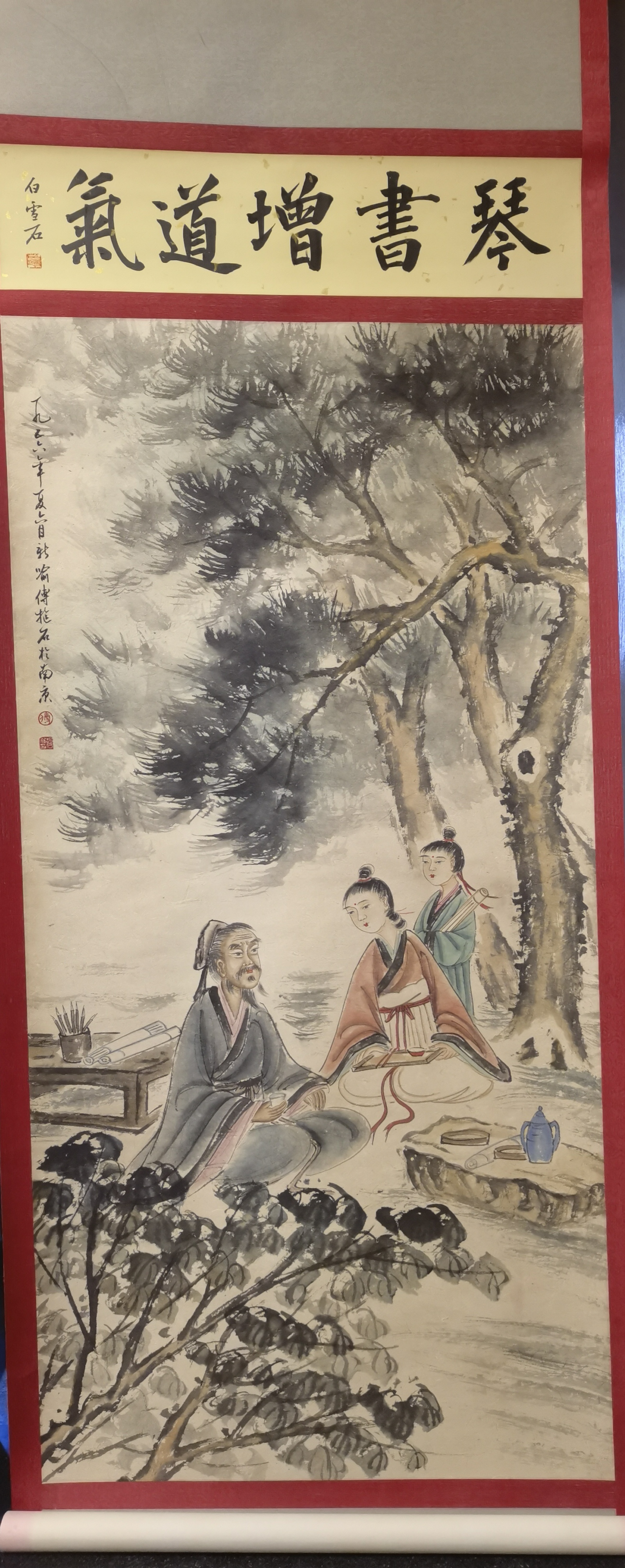 傅抱石琴书增道会