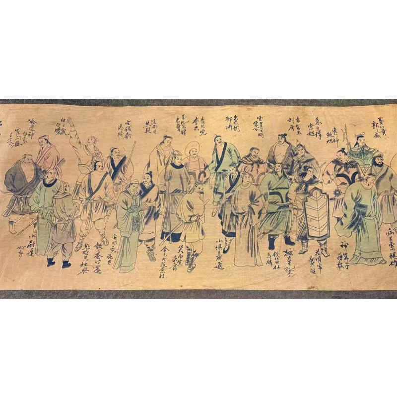 水浒英雄，AB3397