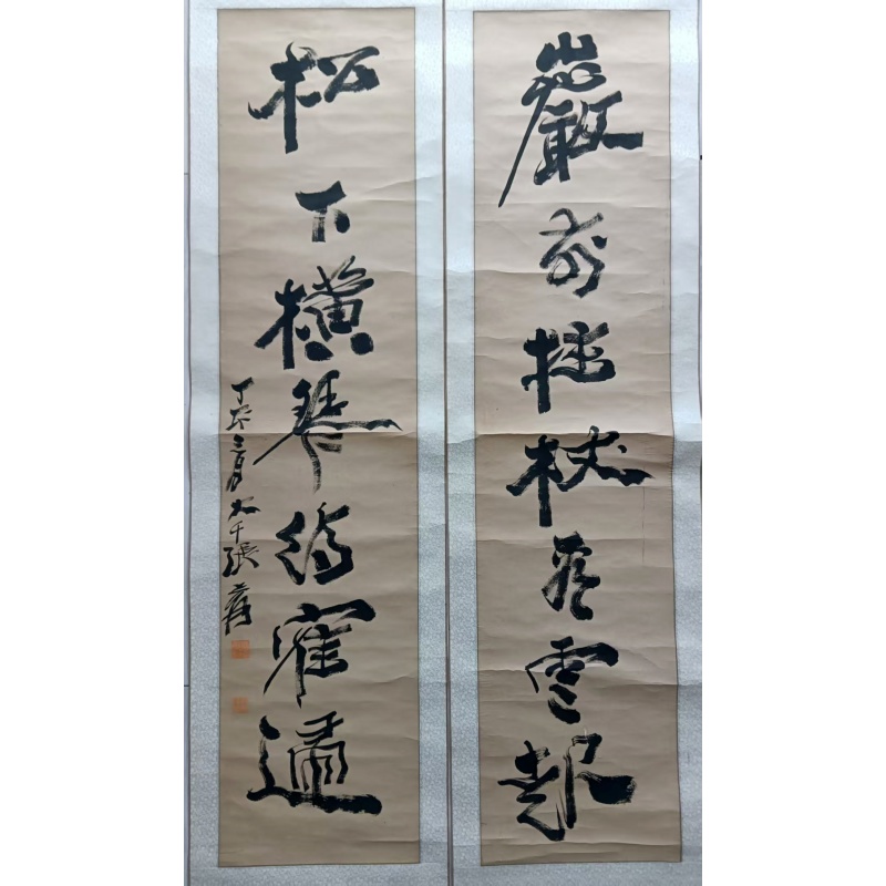张大千书法对联AB3420