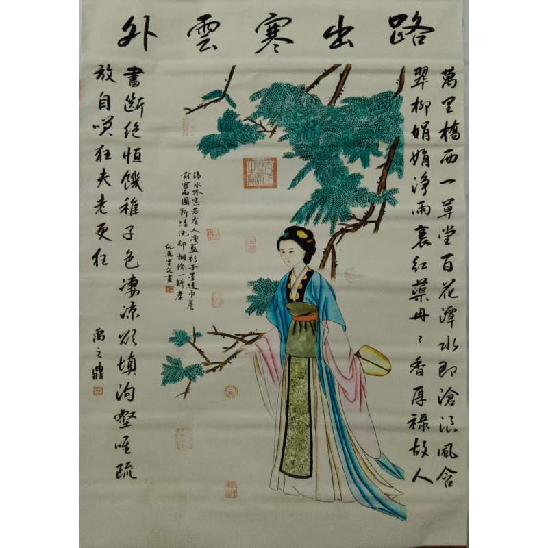 仕女图AE1266