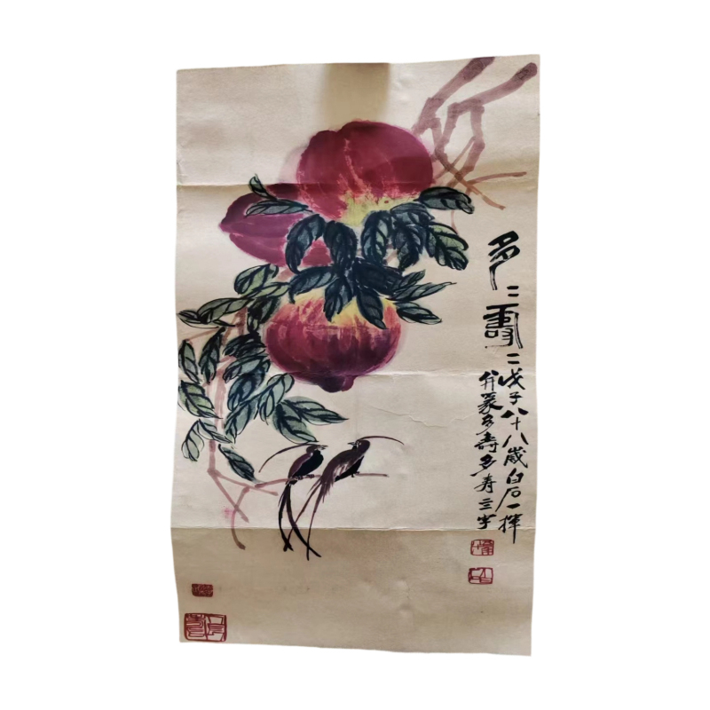 多寿图立轴AC1230