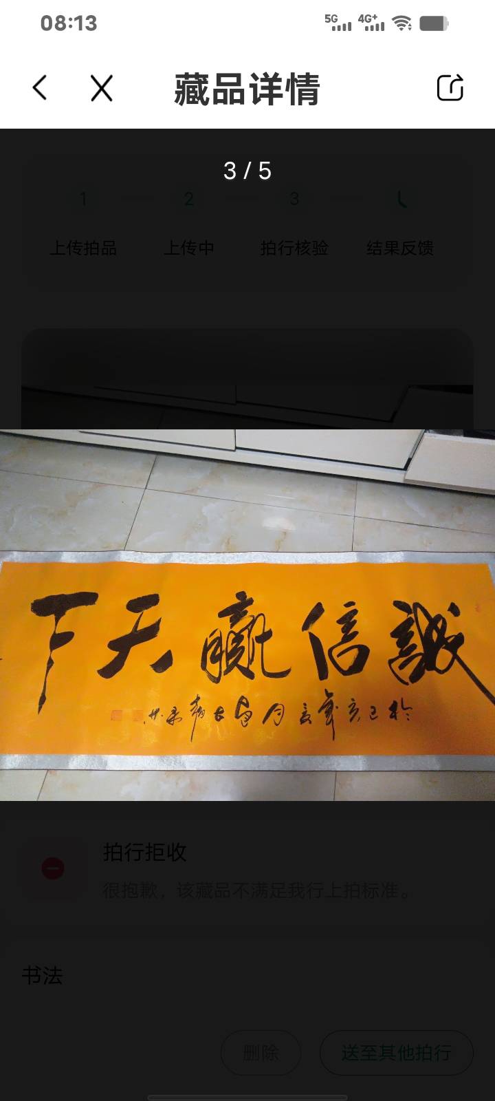 书法