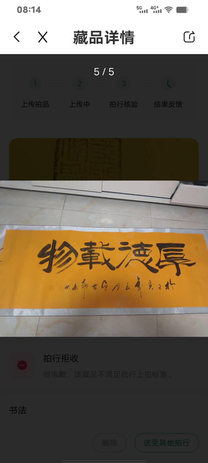 书法