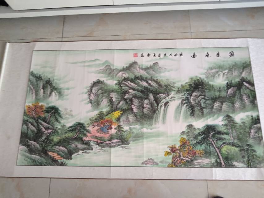 远远流长
