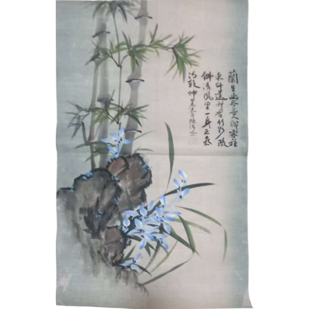 陈浩竹石图AD7287