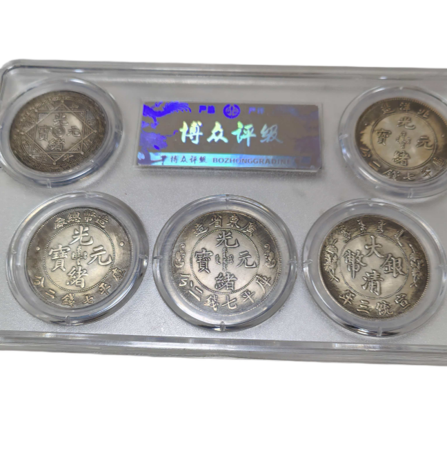 光绪元宝AD7280