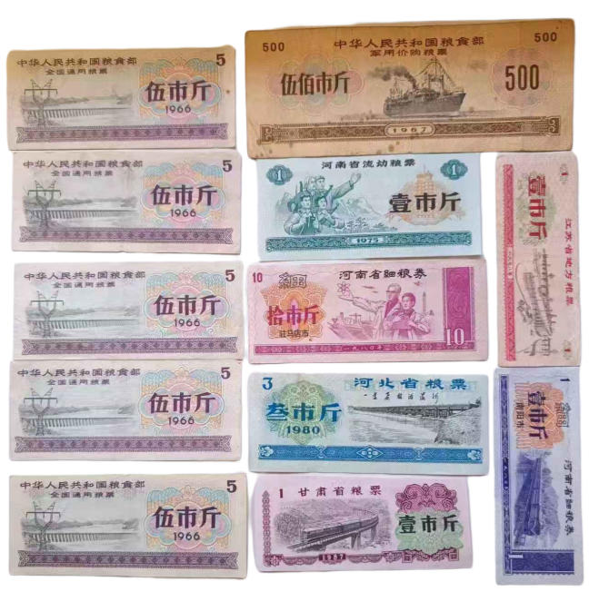粮票AD7288
