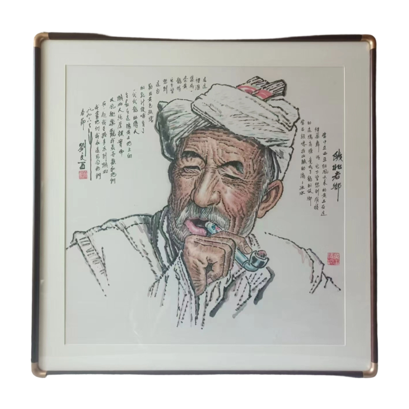 《陕北老乡》AC1264