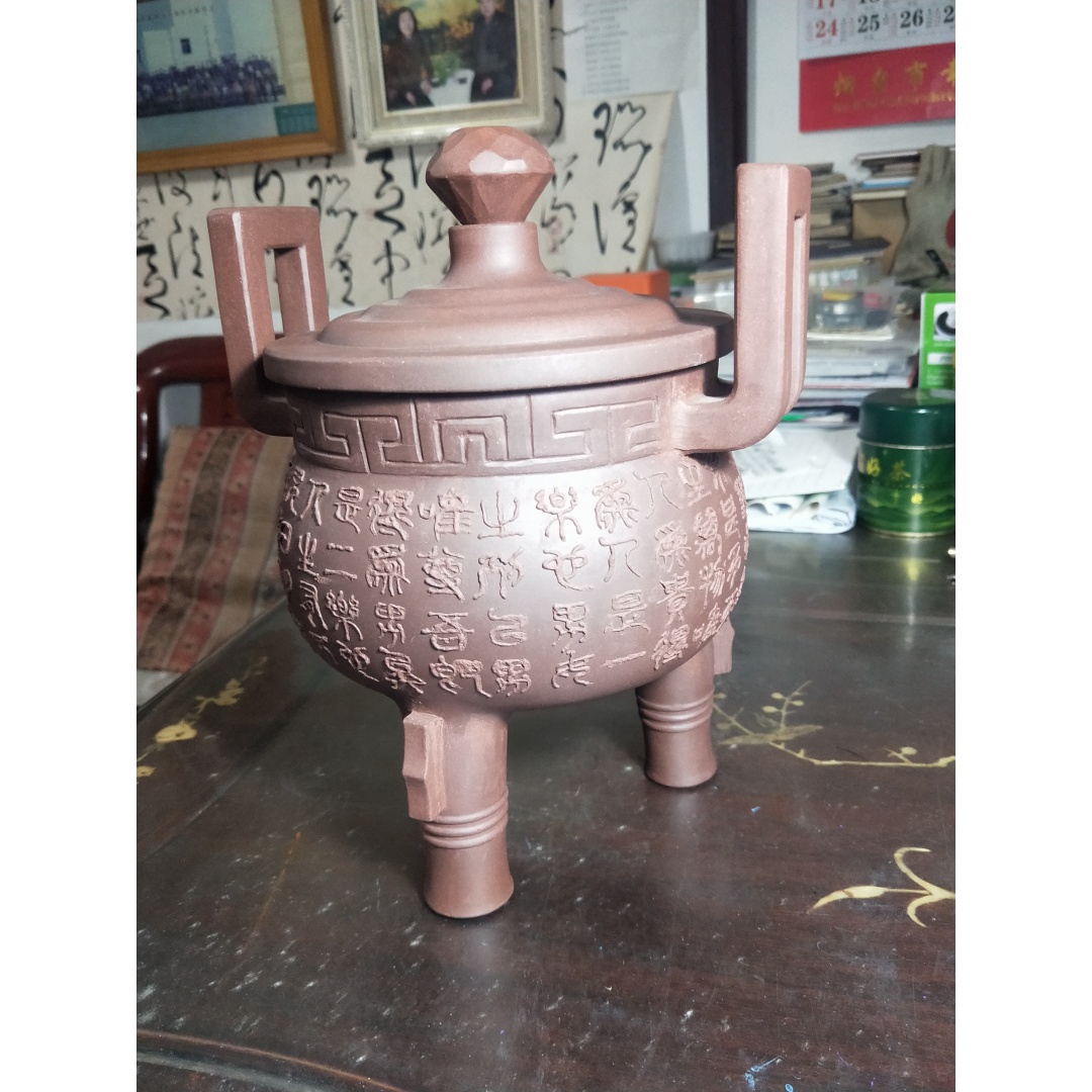 鼎式香炉/茶炉AD7308