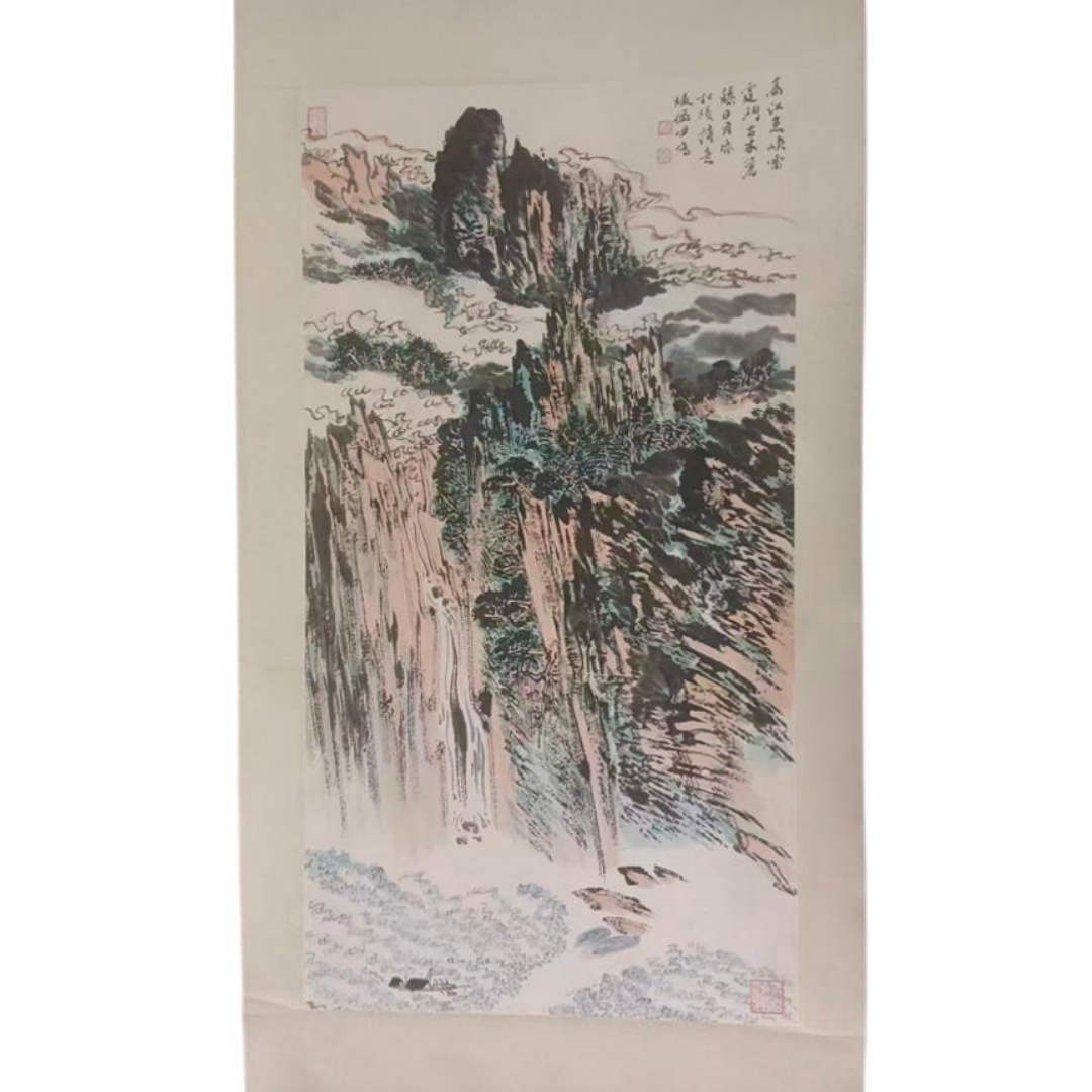 陆俨少 山水