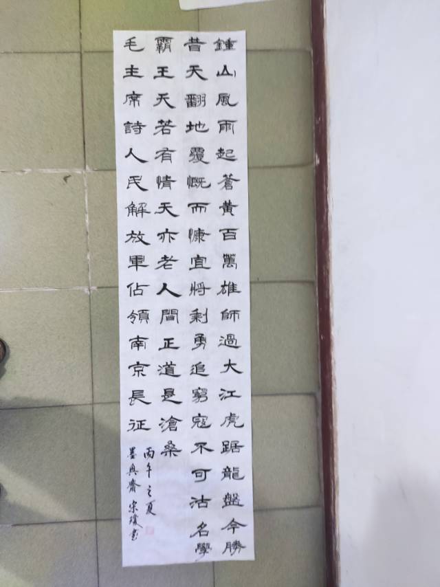 琼花书舍提供