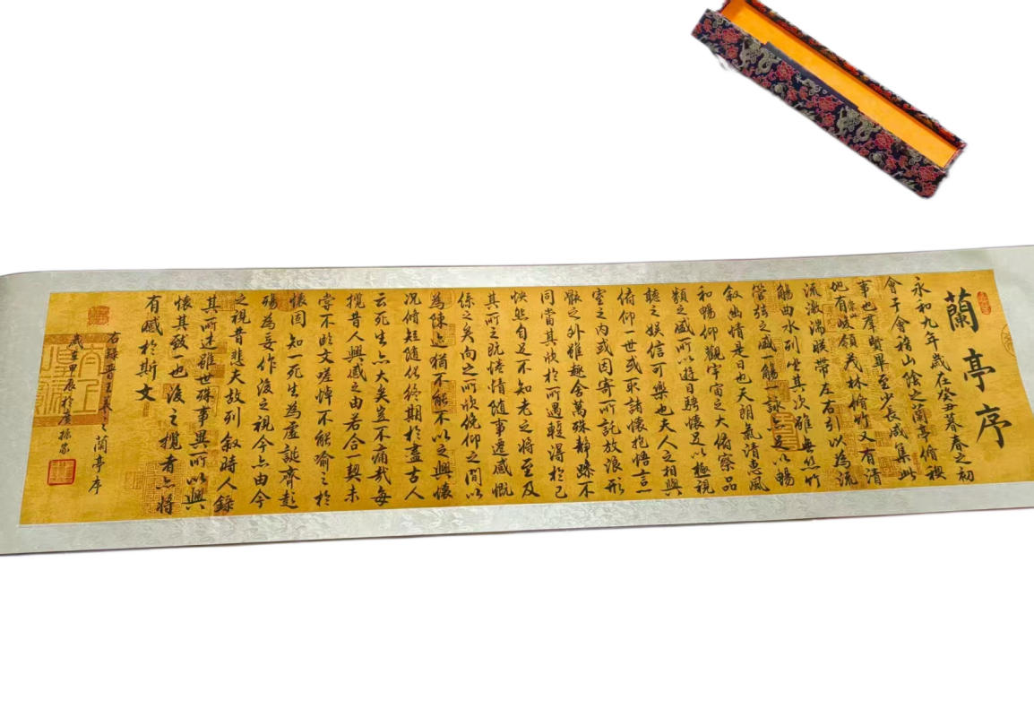 齐振家  兰亭序AD7295