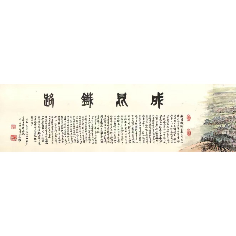 成昆铁路AK1211