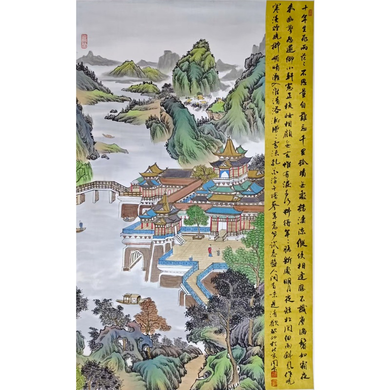 周卡山水图AK1207