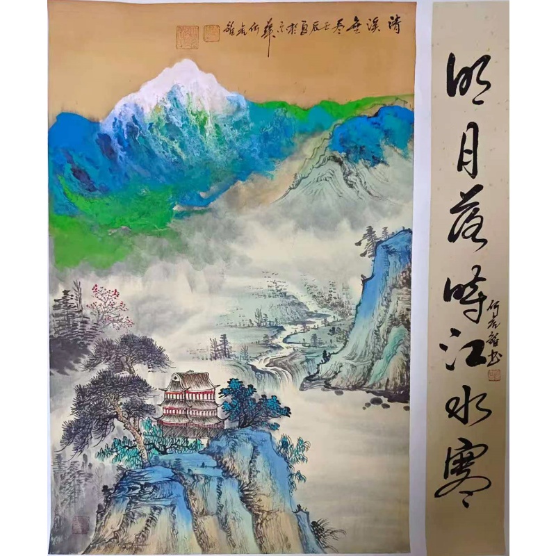 清溪无尽AK1206