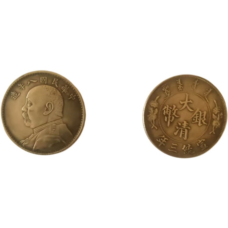 民国八年袁大头一元硬币AE1296