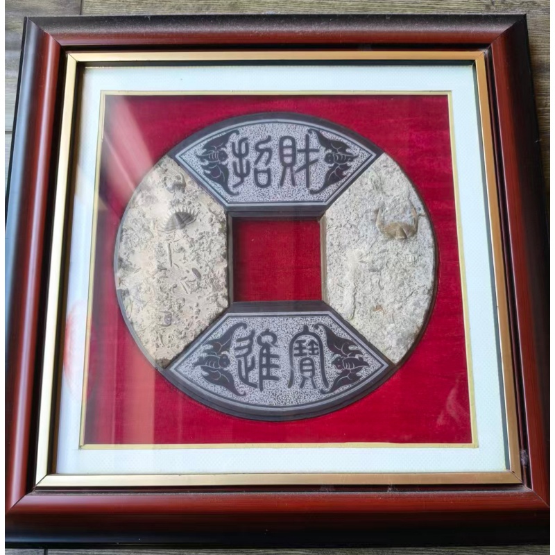 化石钱币形挂屏AB3442