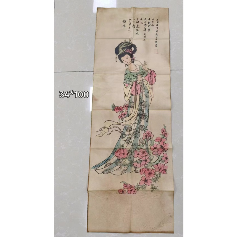 仕女图AB3446