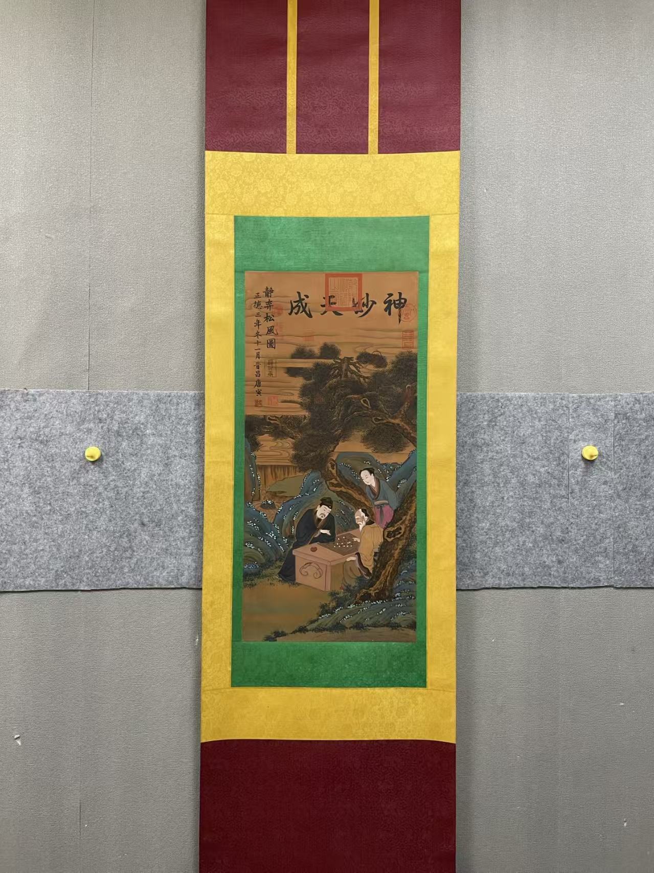 唐寅《神妙天成》AD7346