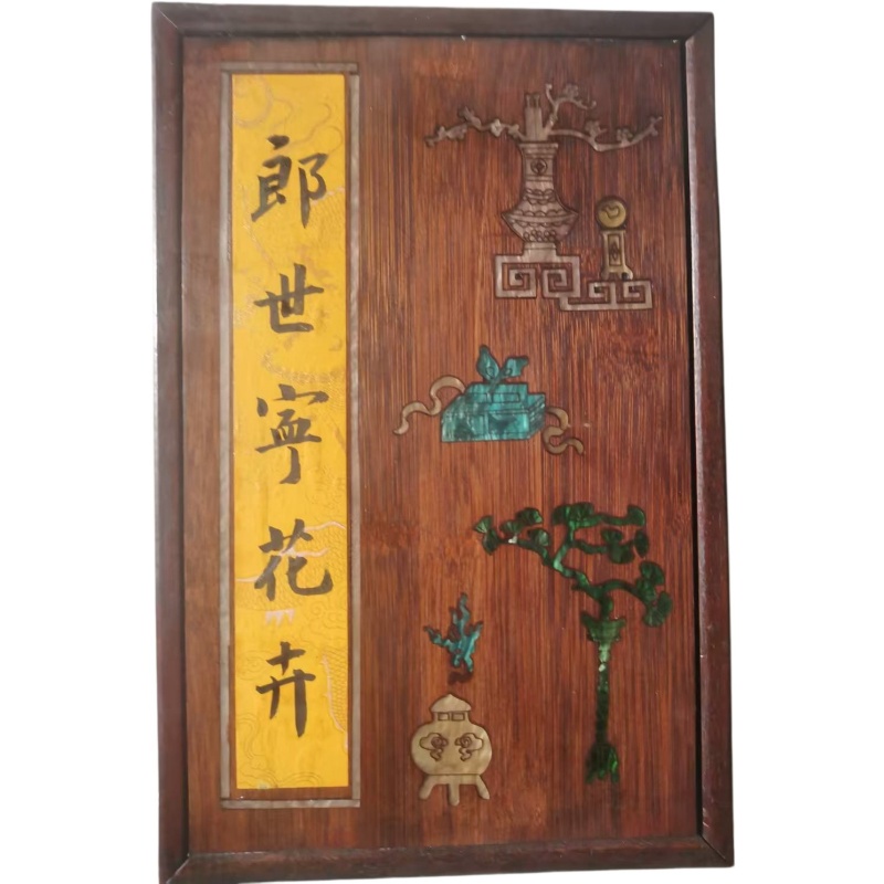 郎世宁花卉册AH0700