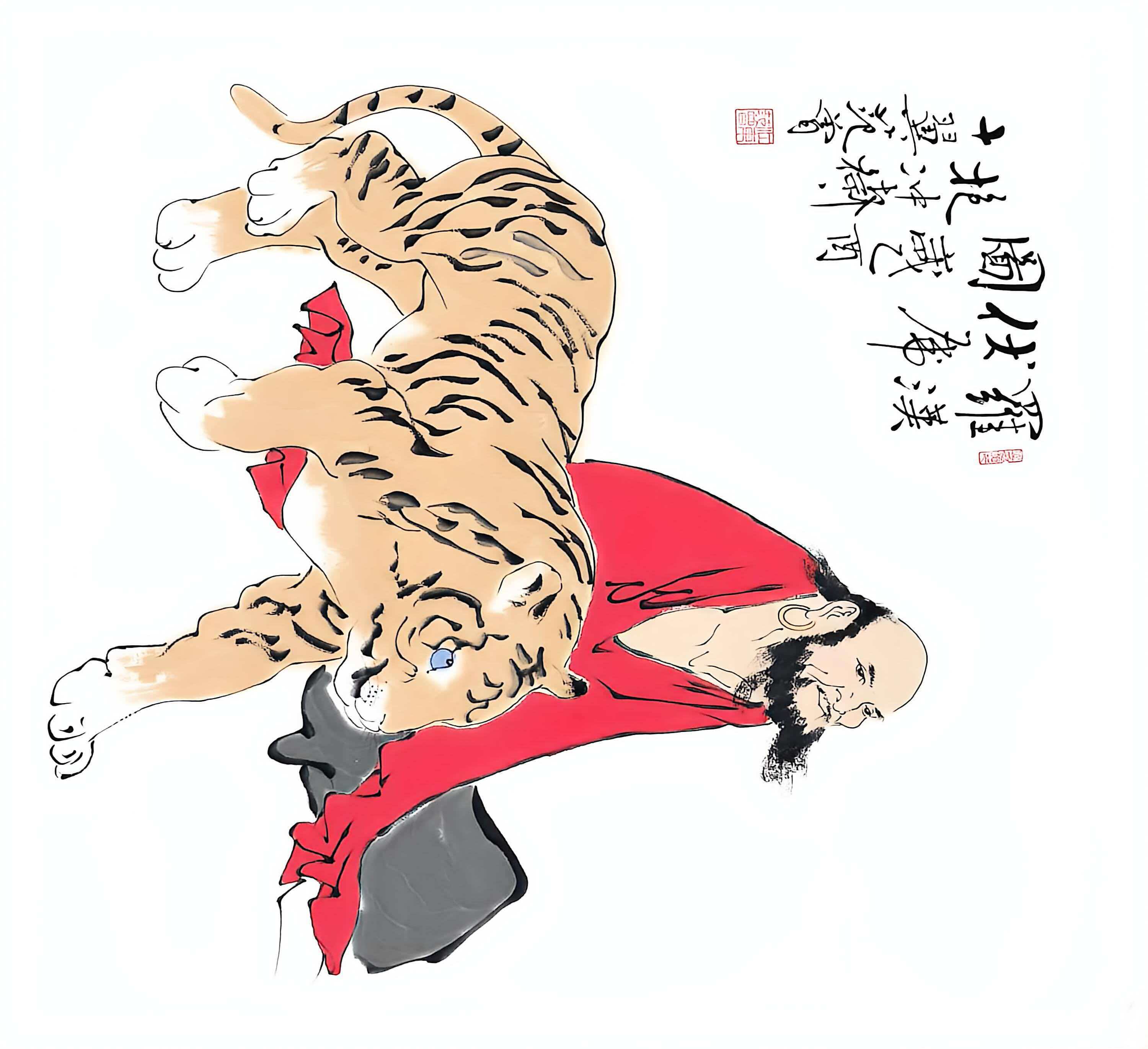 范曾《罗汉伏虎》1993年作品（带防伪标）AD7338