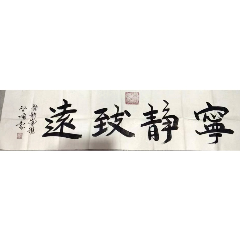 宁静致远AB3471