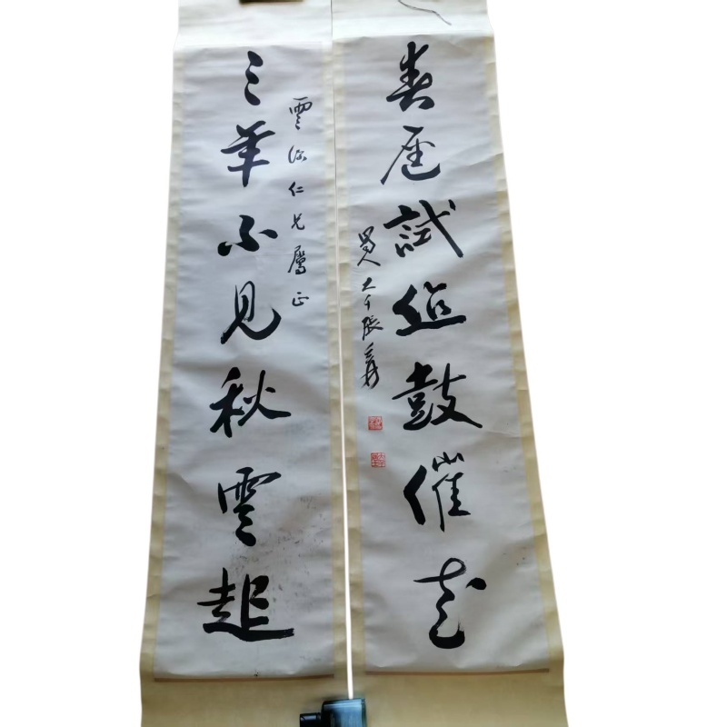 张大千《对联》AD7403
