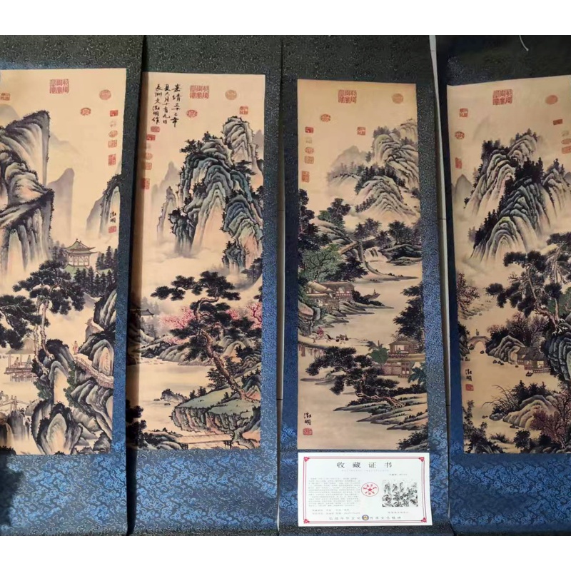 山水四条屏AC0614