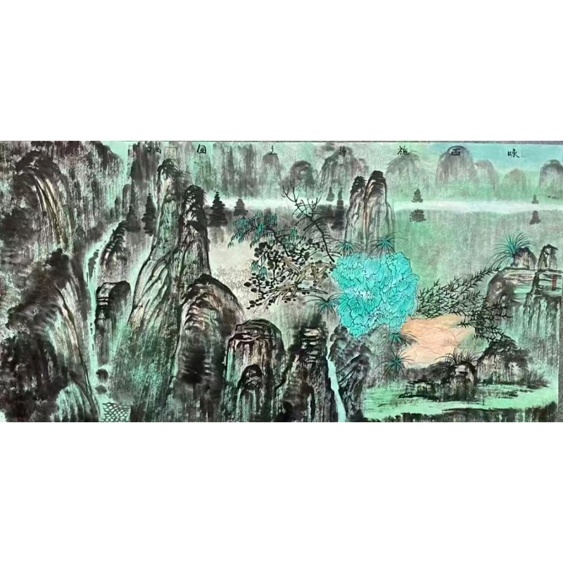 《咏西施之山水图》AD7375