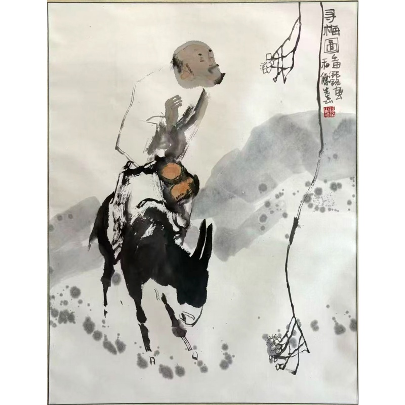 陈钰銘 《寻梅图》AD7367