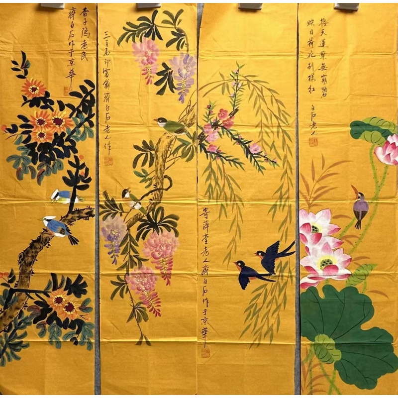 齐白石.花鸟图.四条屏AD7397