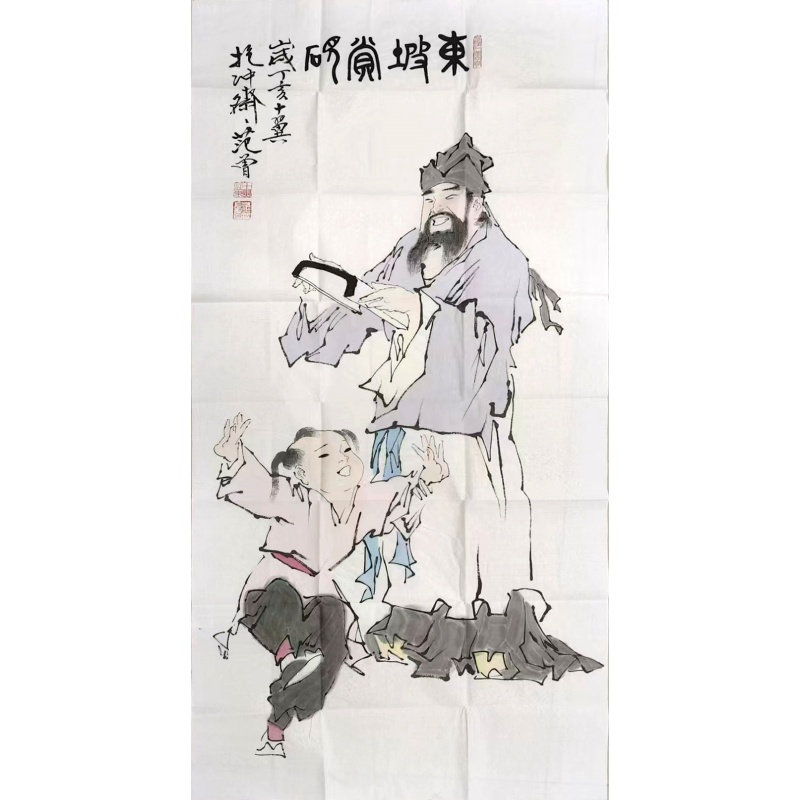 范曾款《东坡赏砚》国画AB3445