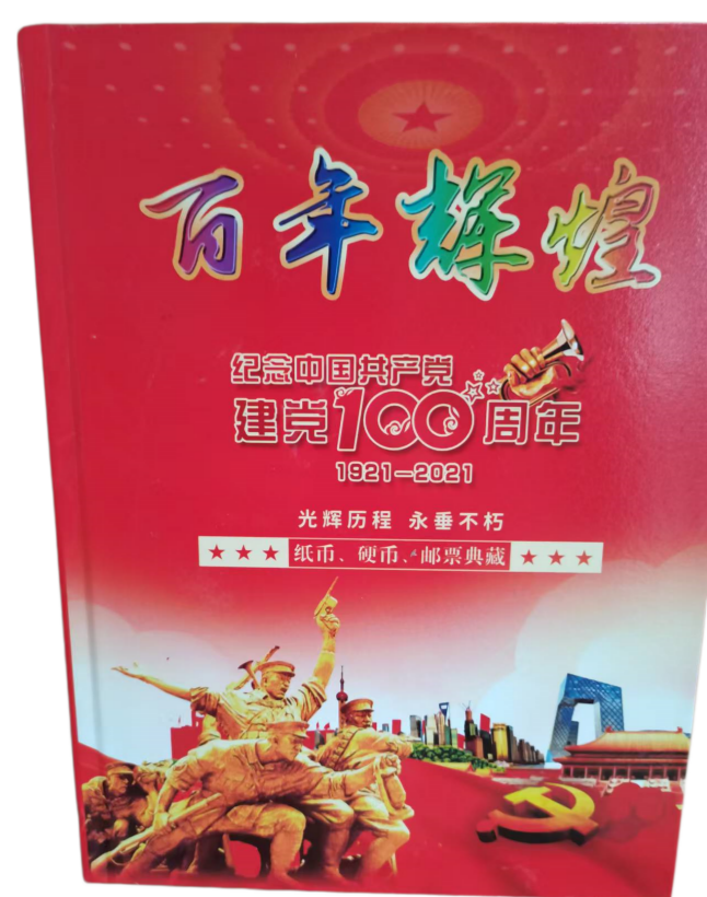 百年辉煌一套AD7358