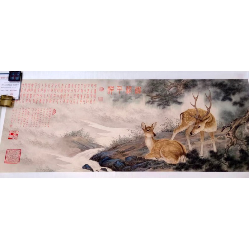 福禄呈祥AE1342