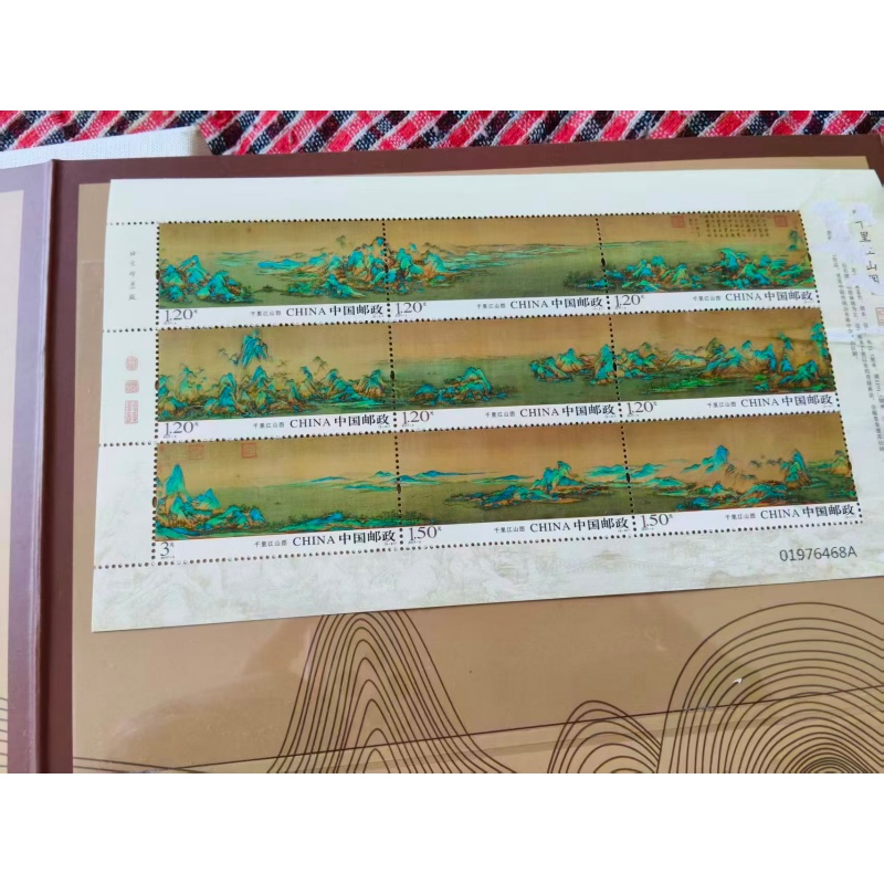 传世国宝，珍邮典藏AE1348