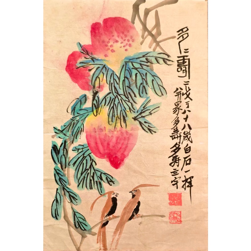 齊百石多壽桃AD7411