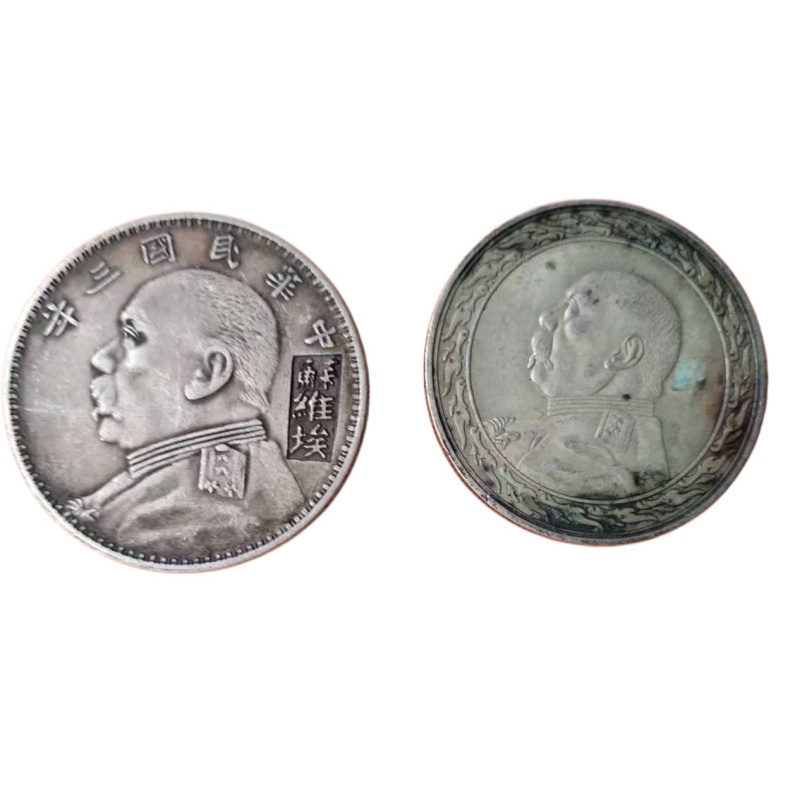 袁大头苏维埃版AE1325