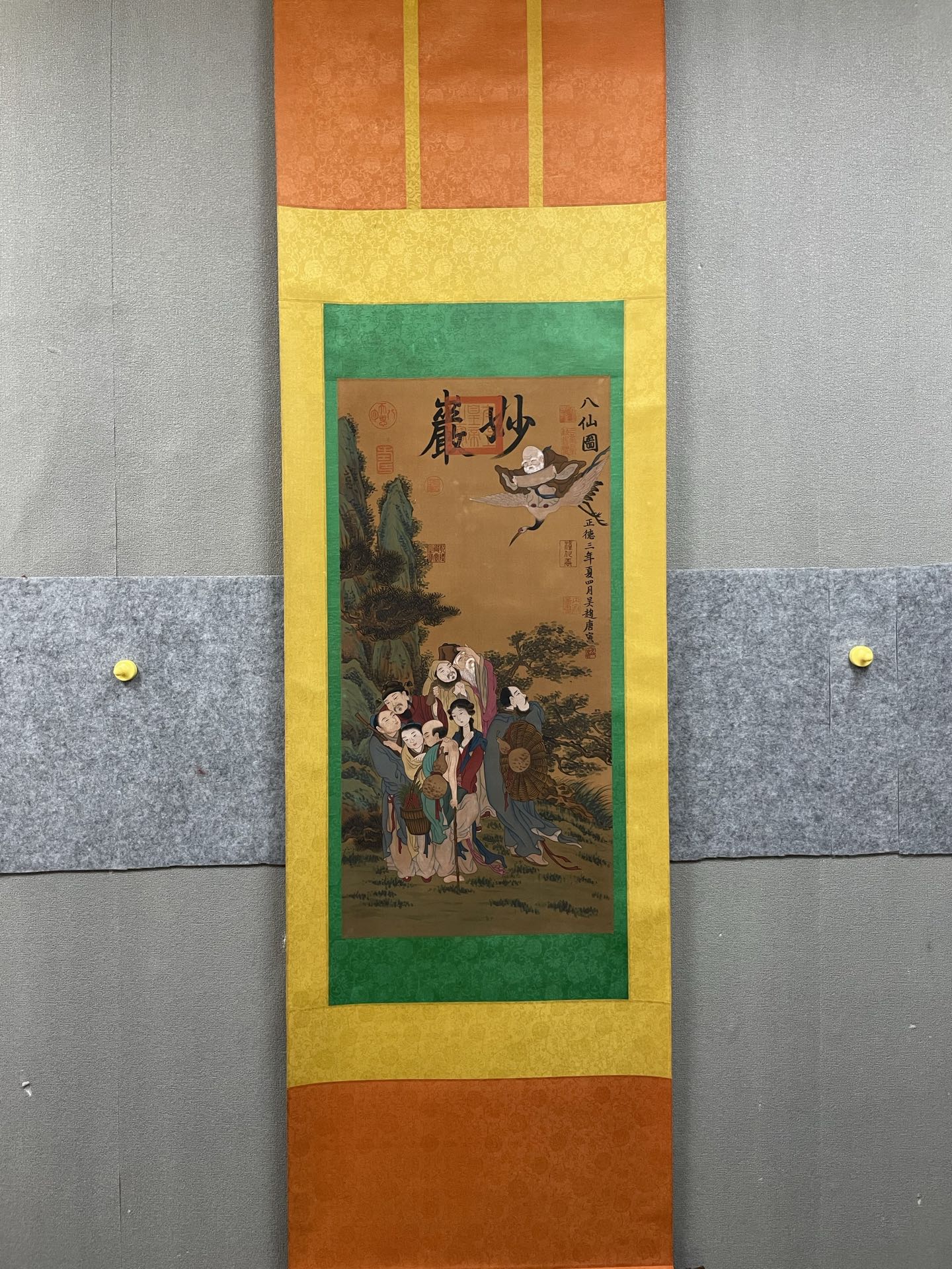 唐寅《妙岩》AD7347