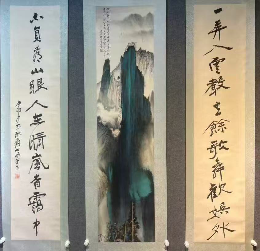 张大千泼墨山水中堂AD7414