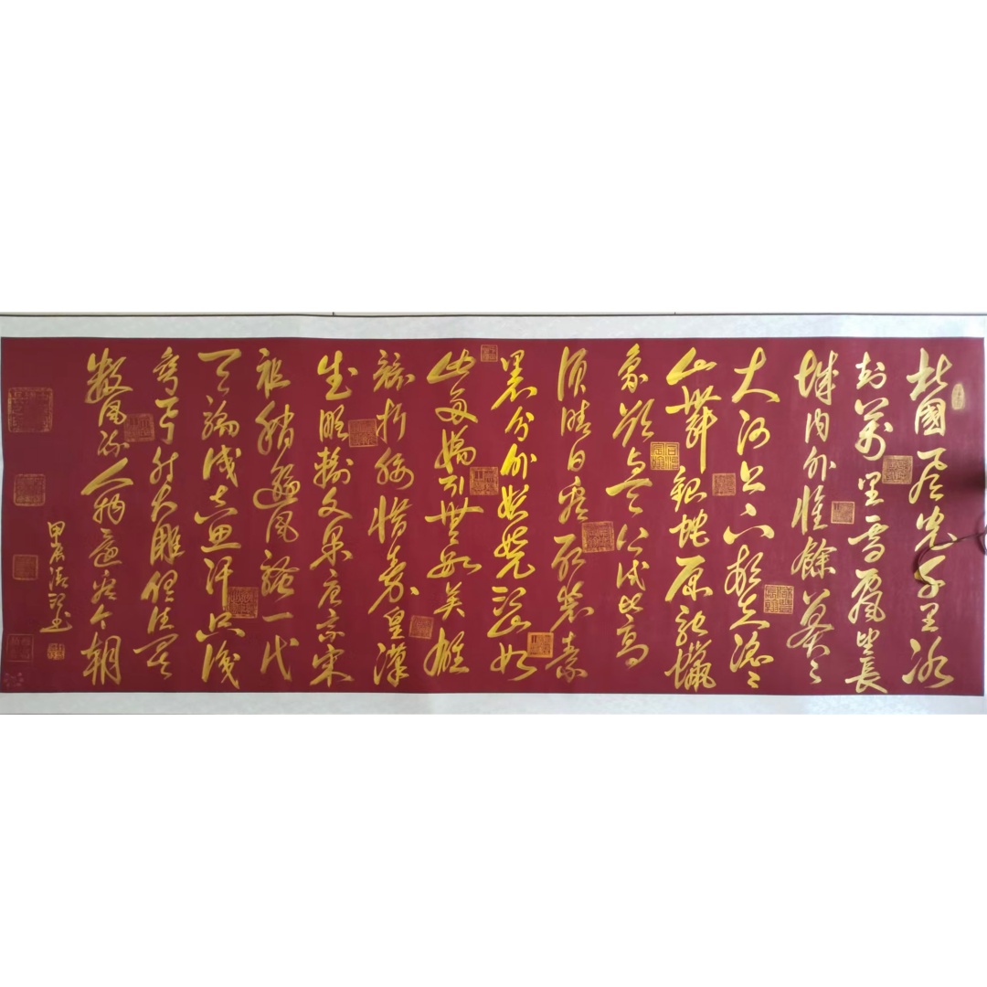 曹清江《沁园春.雪》AD7430