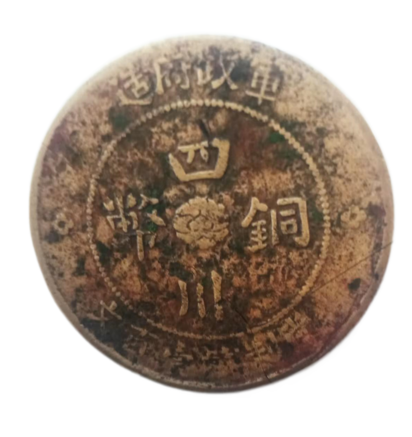 四川铜币AD7436