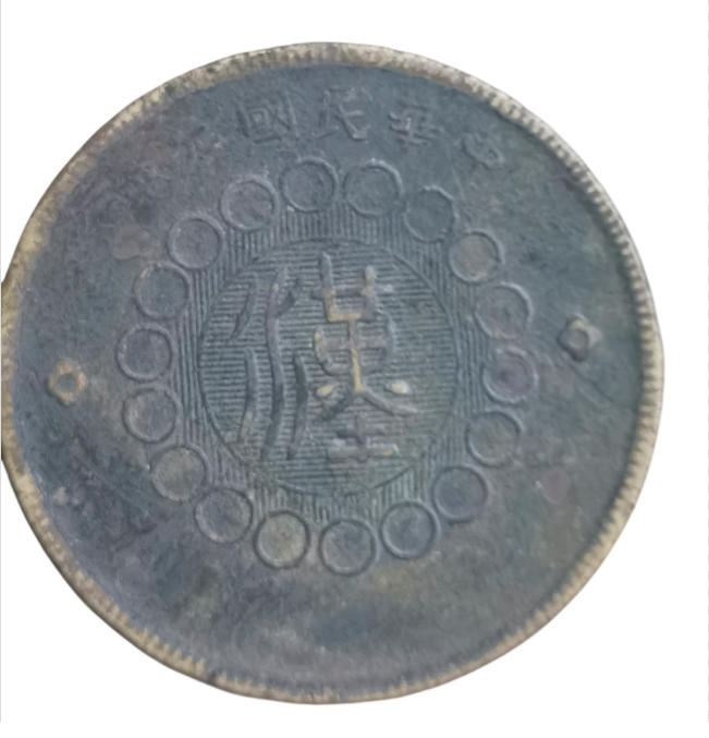 四川铜币AD7417