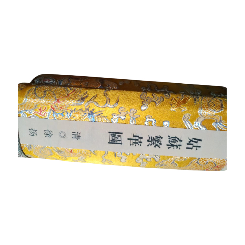 姑苏繁华图AC1371