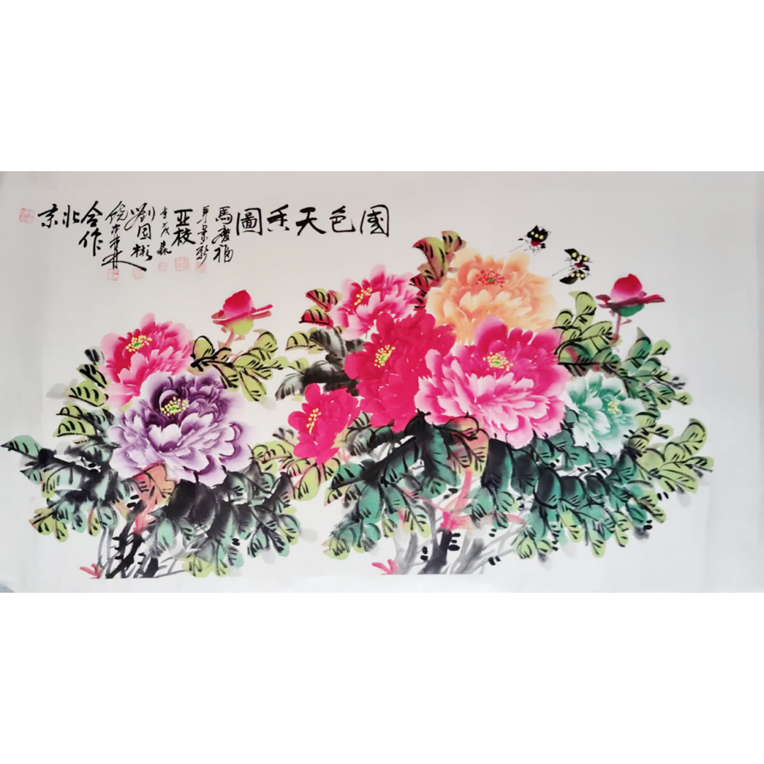 马庆福马景新尧森林等六位画家合作《国色天香》